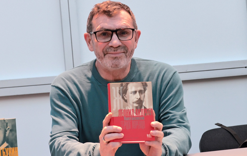 Павел Валерьевич Басинский (род. 14 октября 1961)