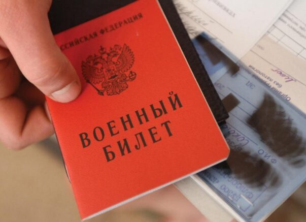    Минобороны РФ