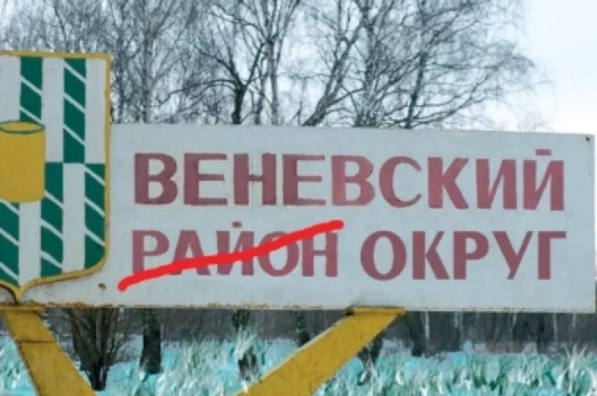    Демонтирован «нижний этаж».