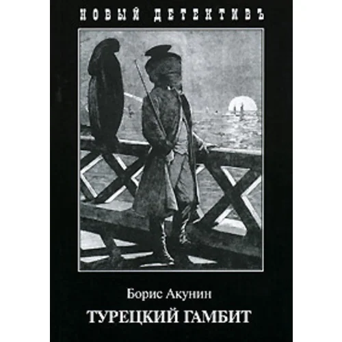 Читал в электронном виде с такой обложкой и немного слушал аудиоверсию параллельно.