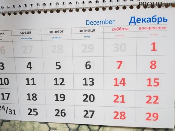    Фото: Пруфы.рф