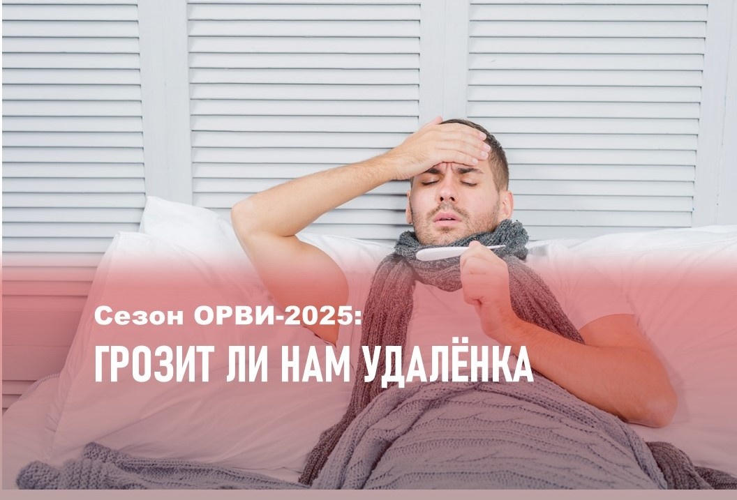 Фото: https://ru.freepik.com/