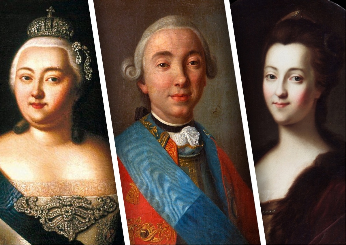 Императрица Елизавета Петровна, будущий император Петр III и его супруга Екатерина
