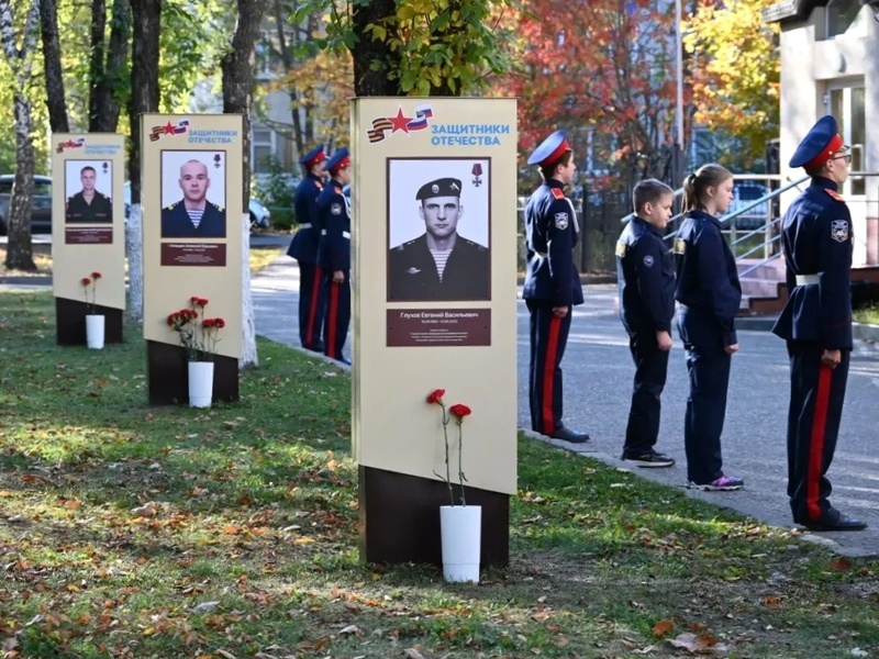    Фото: T.me/denisov_ov