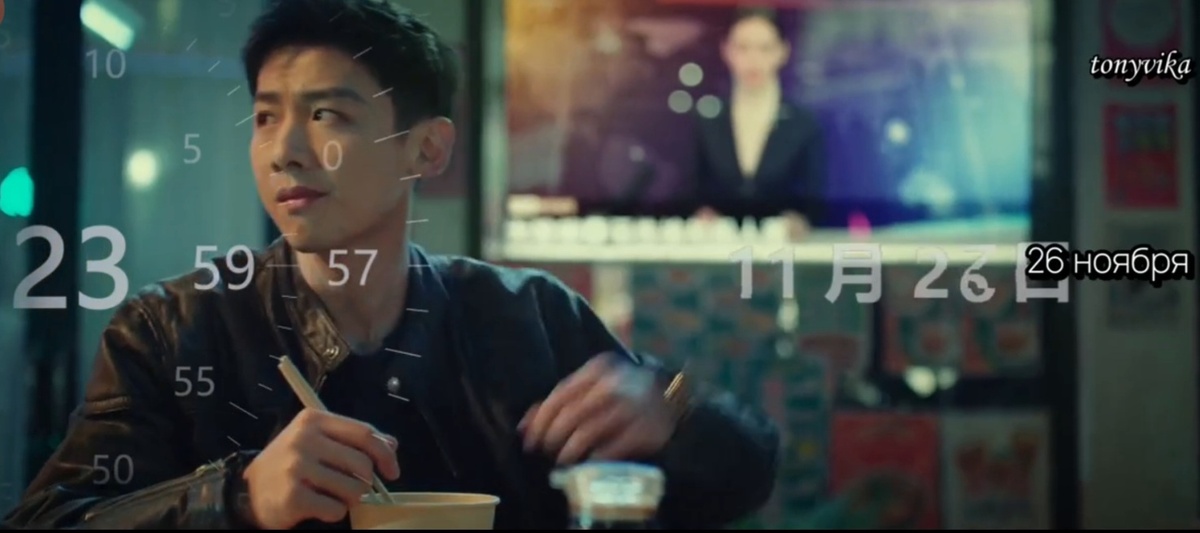 Через три секунды этот день начнётся сначала