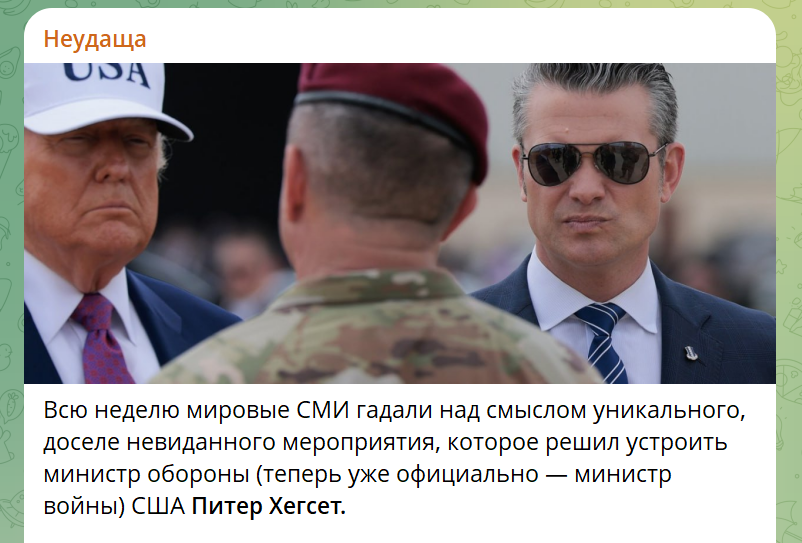 Скрин тг-канал "Нудаща".