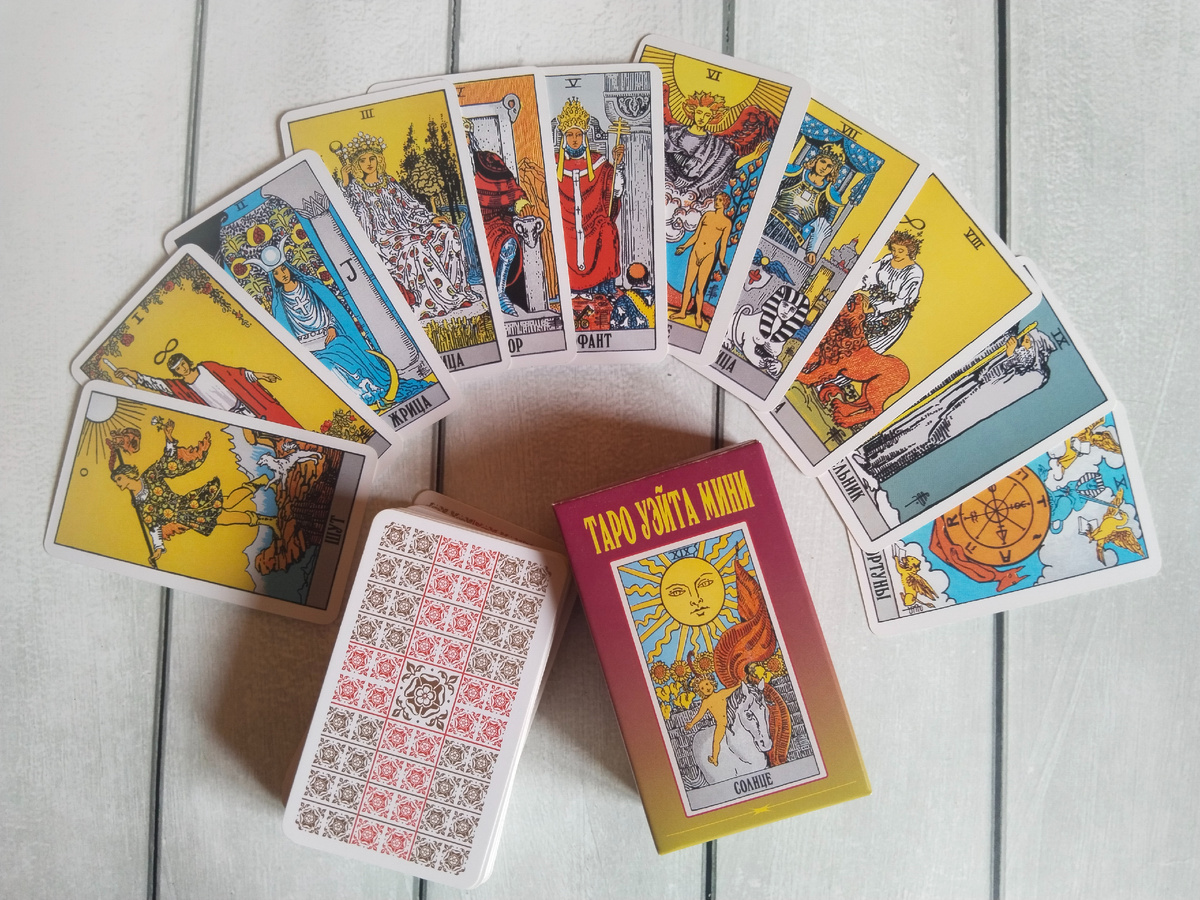 Таро Артура Уэйта. Фото автора - Алиса в стране чудес