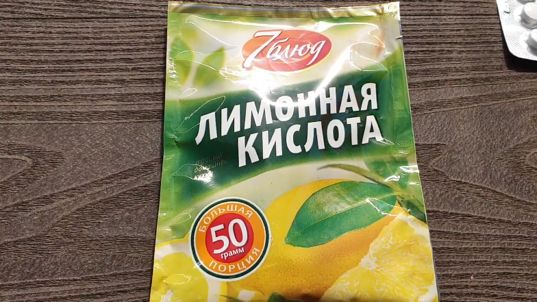 Копеечная добавка увеличила эффективность обработки почти вдвое