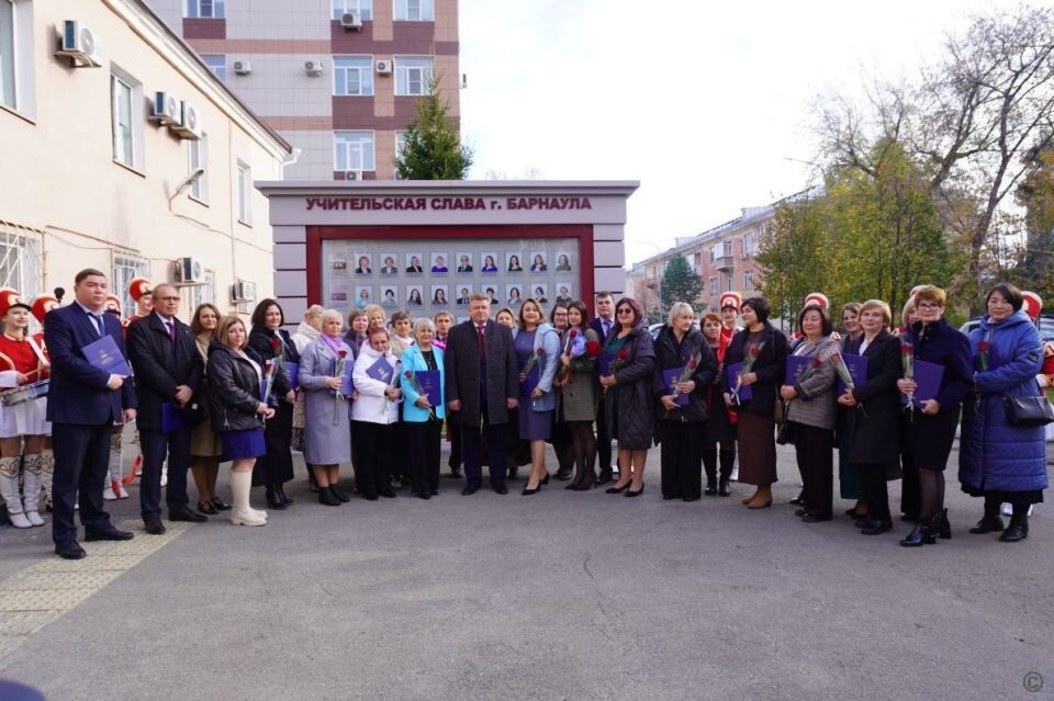    Открытие Доски Почета в Барнауле. Источник: Barnaul.org