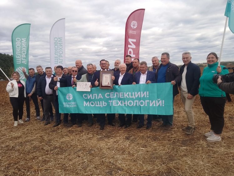    Российская селекция снова бьёт рекорды: сорт сои Тейри селекции «Щёлково Агрохим» установил первый в России официальный рекорд урожайности