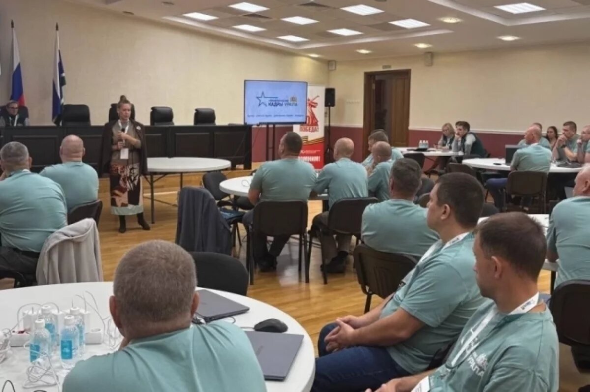    «Управленческие кадры Урала» – региональный аналог программы «Время героев».