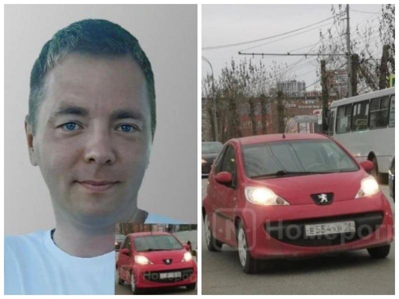     Фото: «ЛизаАлерт» / «Номерограм»