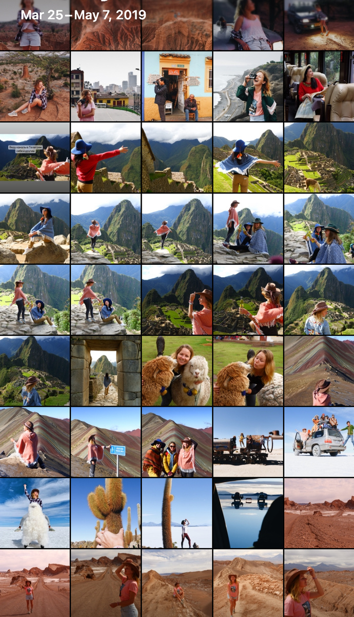 Мои бурные тридцать 