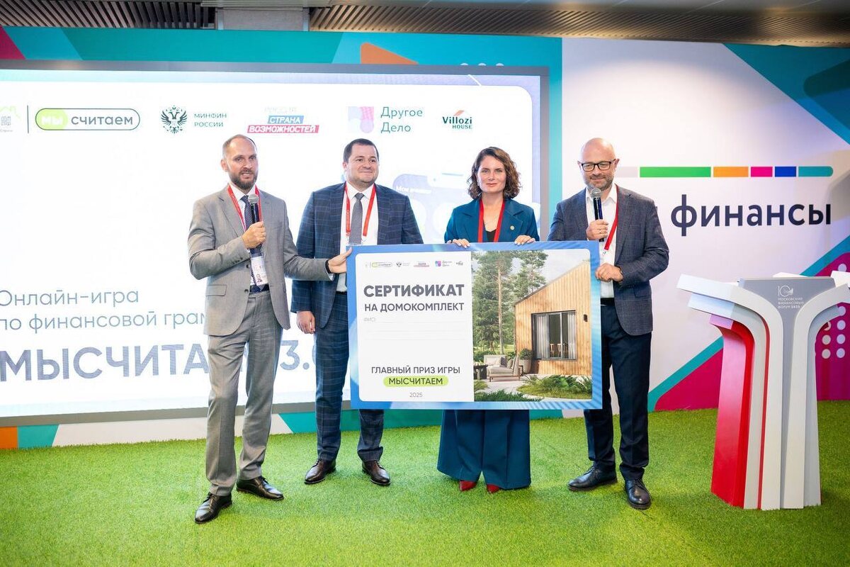 Алексей и Елена на ММФ