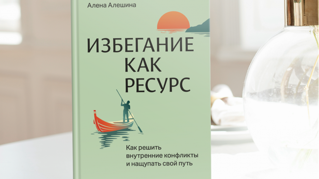    Что читали МИФотворцы в сентябре. ТОП-10 книг электронной библиотеки Антон Бахарев