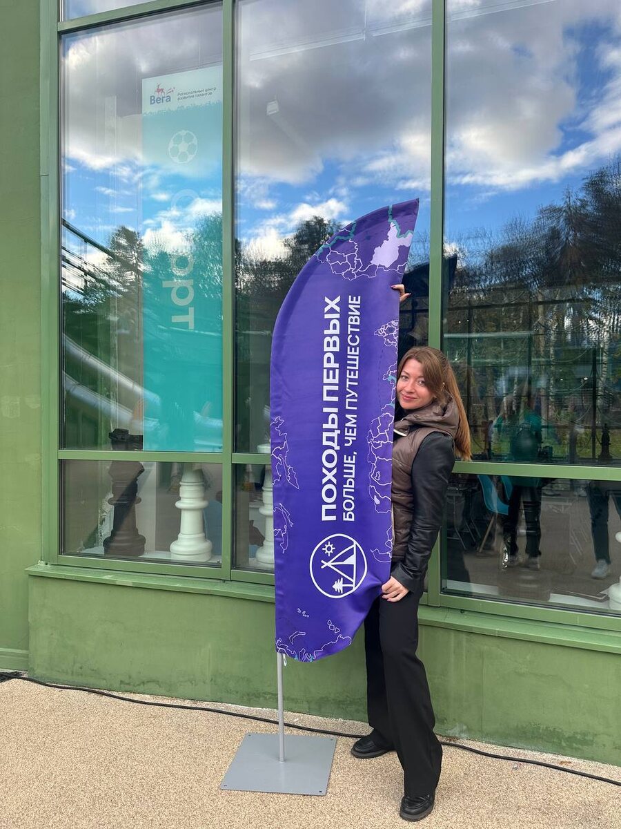 Больше, чем путешествие