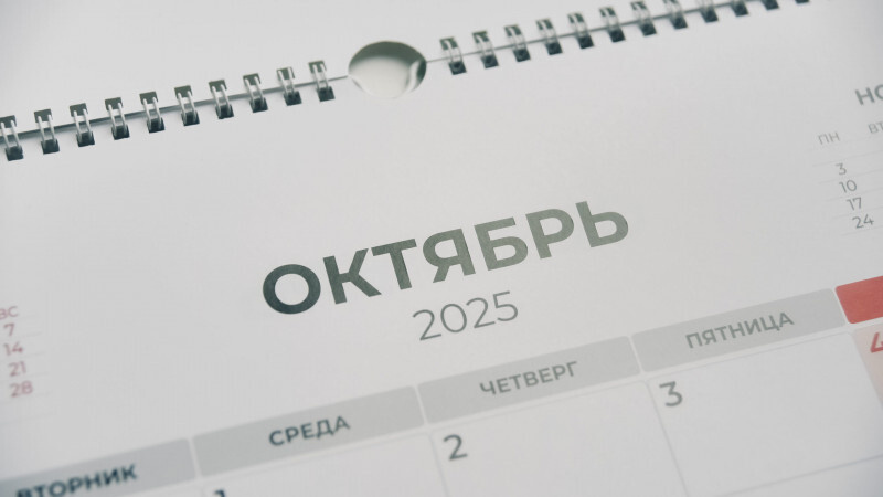    телеканал "Санкт-Петербург" / АО "ГАТР"