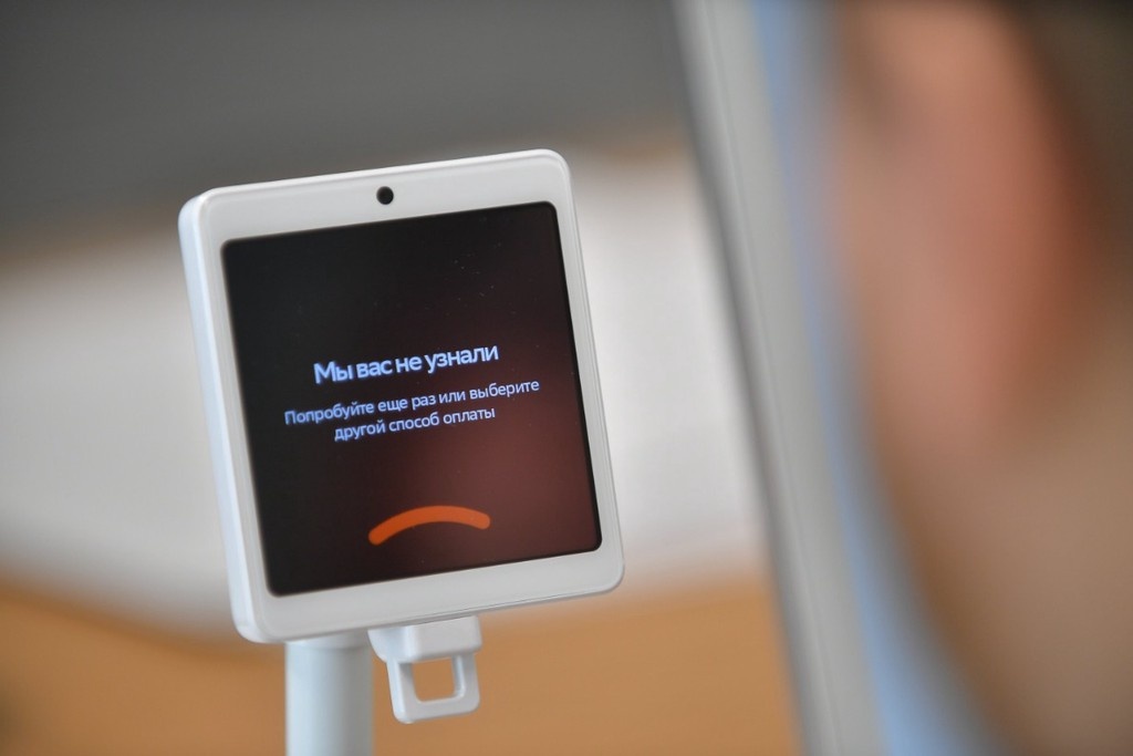    Фото © АГН «Москва» / Сергей Киселев