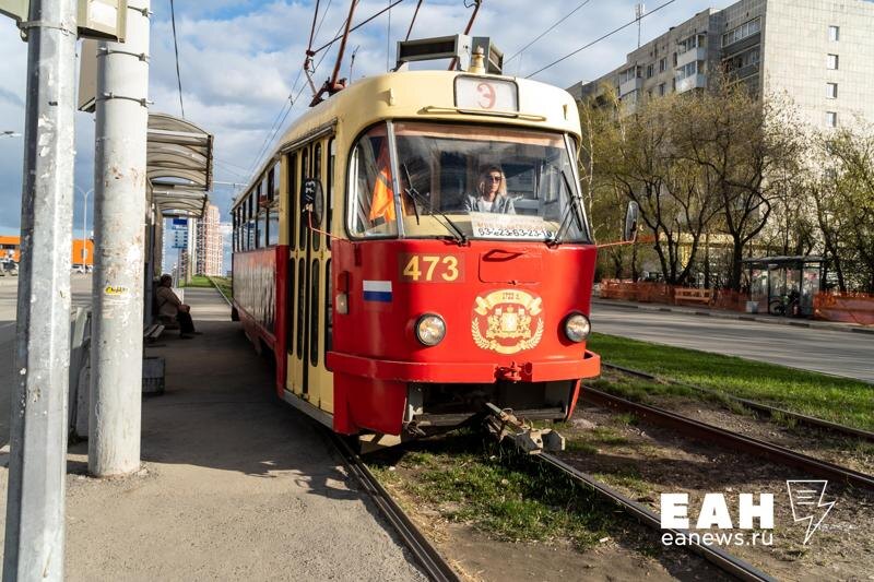    ЕАН. Трамвай