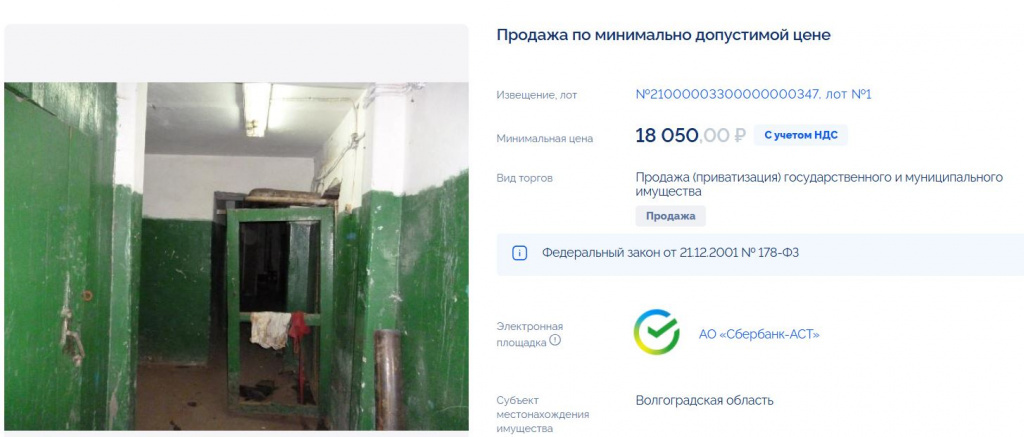    Скриншот 01-10-2025 105348