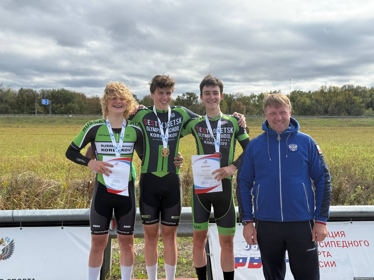 Фото: Федерация велосипедного спорта России