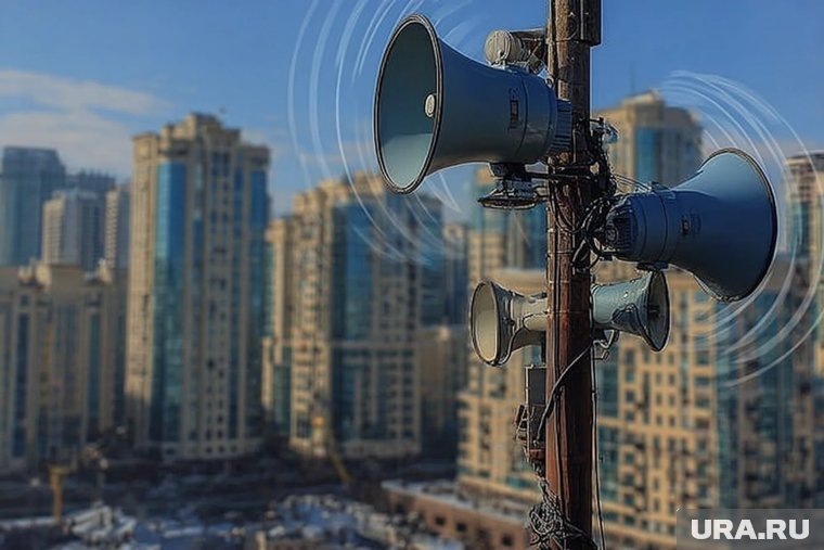    В Екатеринбурге сработала сирена