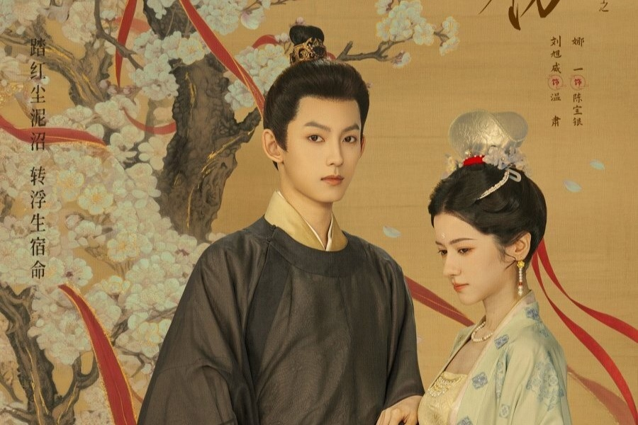 Дорама "Мечта, как настоящая любовь". Режиссёр: До Шэн. Жанры: романтика, исторический. 24 серии по 20 минут.