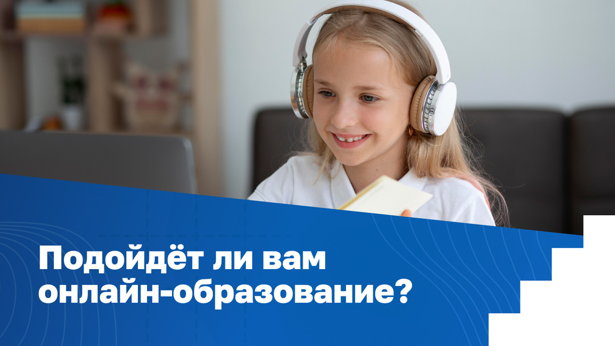 Источник: freepik.com