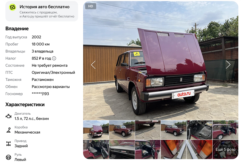    Auto.ru