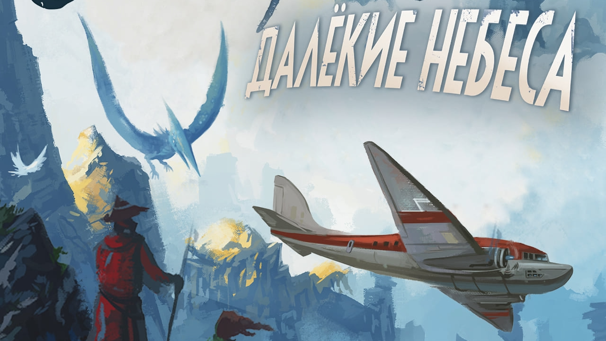 Отличный сиквел популярного кооператива: обзор «Спящие боги. Далекие небеса»