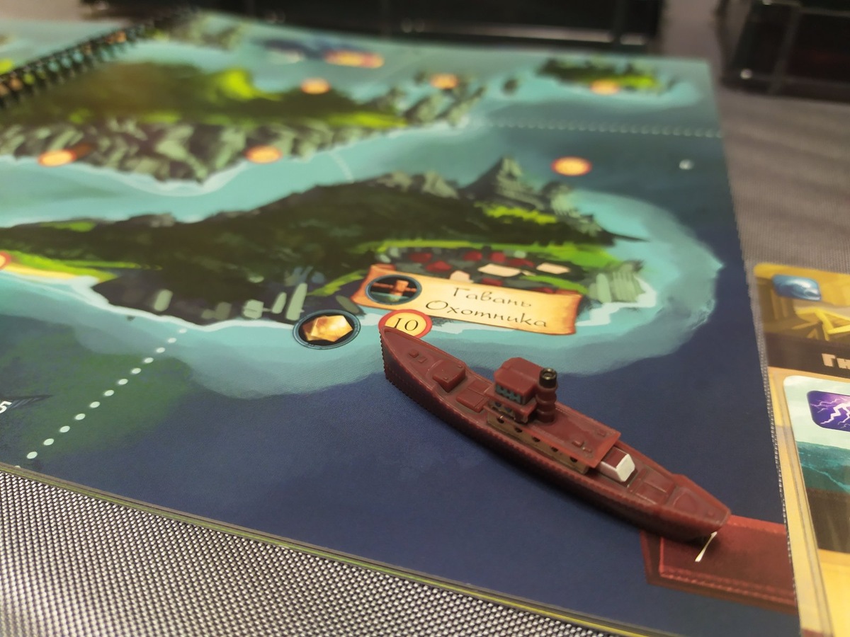 «Спящие боги»