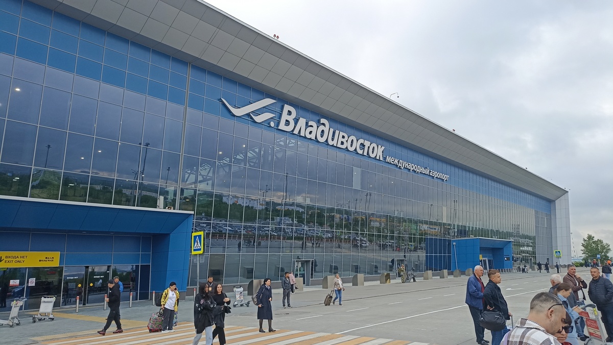 Международный аэропорт Владивосток, г.Артём, ул.Владимира Сайбеля, д.41