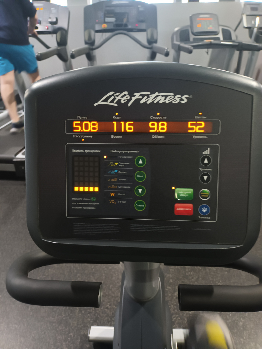 Крути педали, пока не дали...