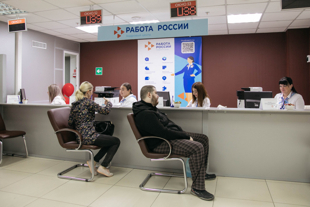    Югорчане смогут изменить работу центров занятости