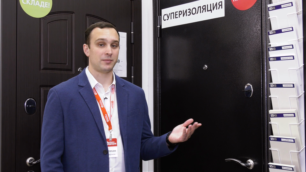 Фото компании ФабрикаДверей.РФ