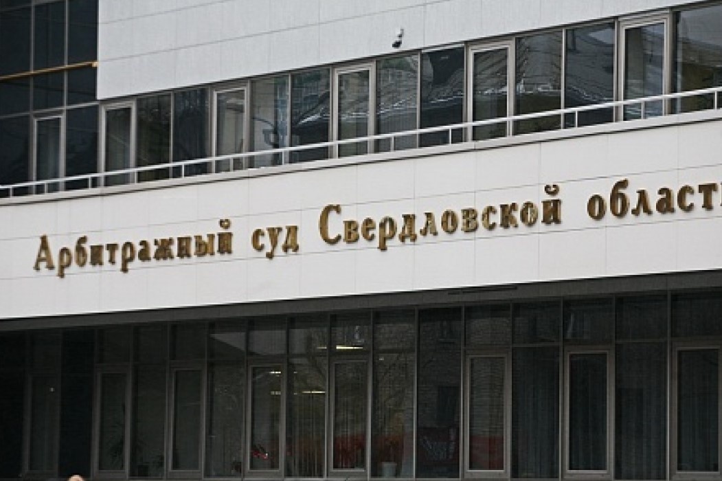    Фото: Росприроднадзор