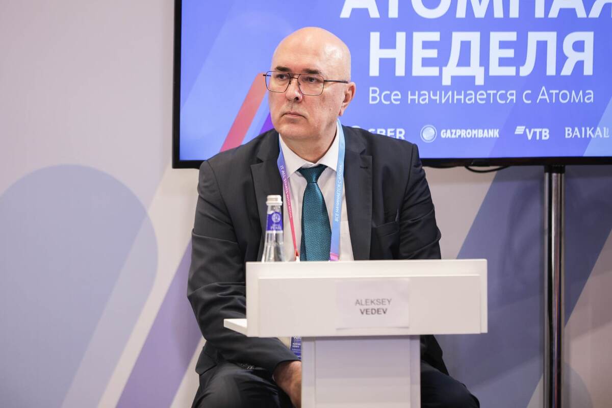 Международный форум «Мировая атомная неделя»