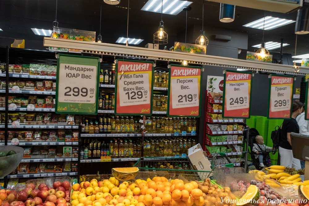 Овощной отдел