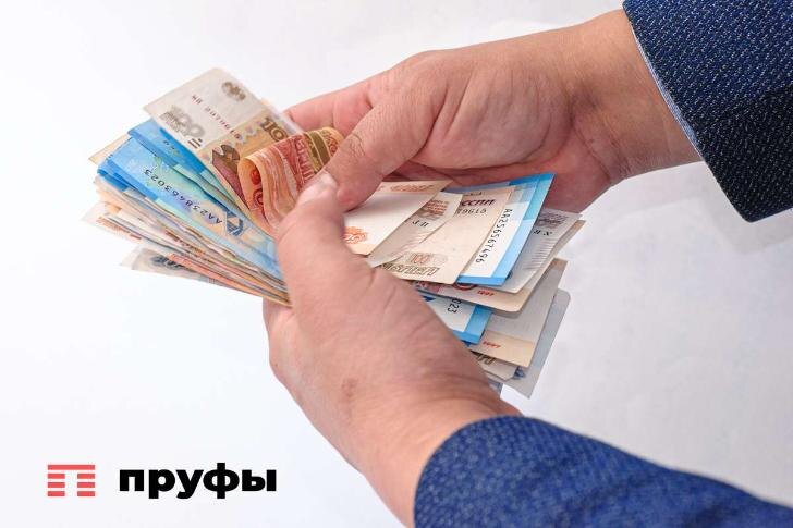    Пруфы.РФ