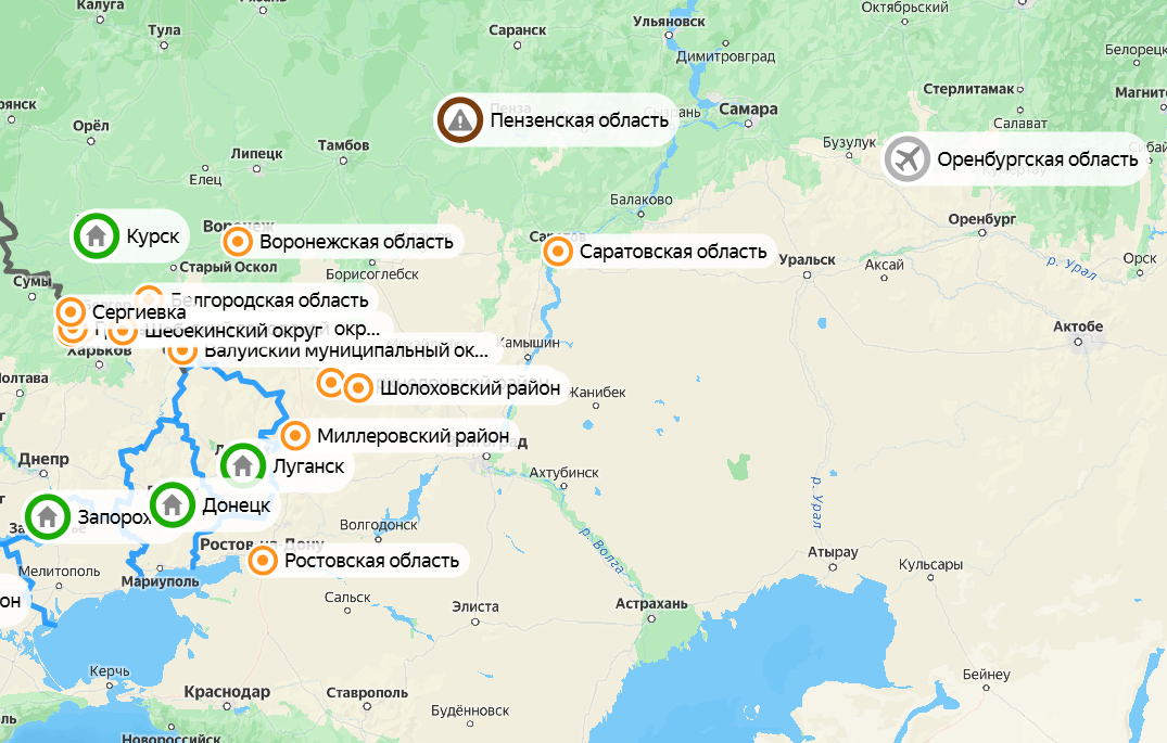 Карта атак украинских БПЛА. Фото: Яндекс Карты