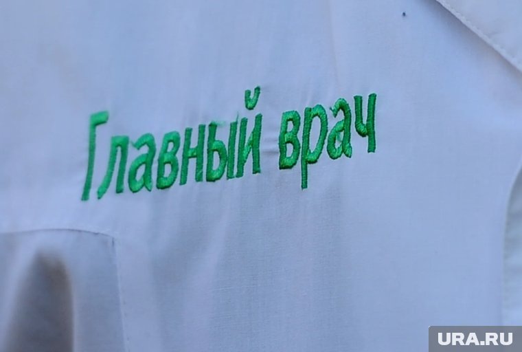    Руслан Кулаков отдал больнице 40 лет