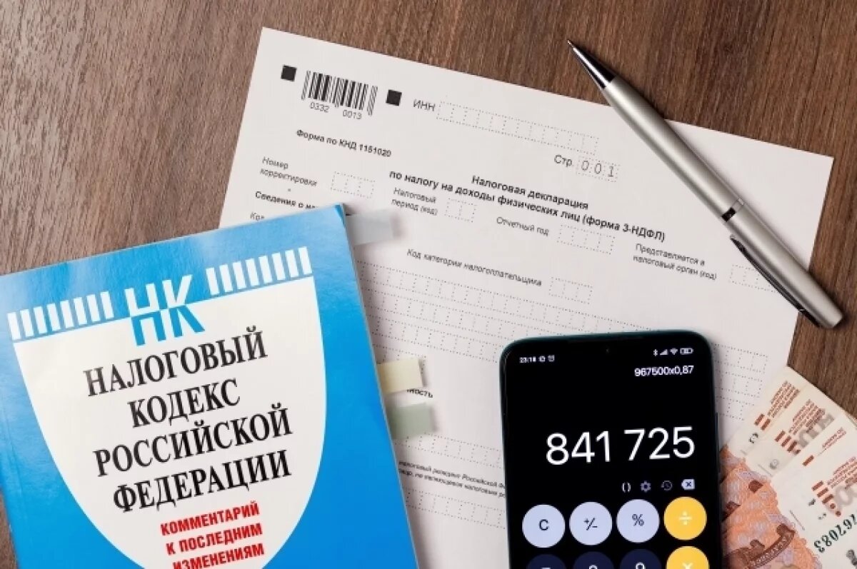    Крымчанам предстоит заплатить 3,3 млрд рублей в качестве налогов