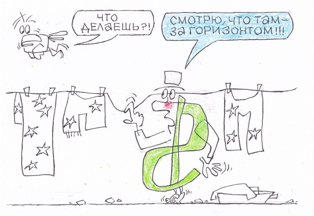 Художник: Юрий Аратовский  📷
