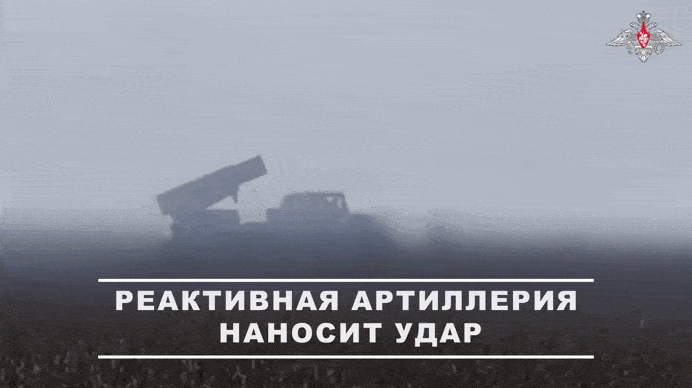    Расчёт РСЗО "Град" группировки войск "Восток" уничтожил пункт временной дислокации и личный состав ВСУ в Днепропетровской области. Видео с официального ТГ-канала Минобороны