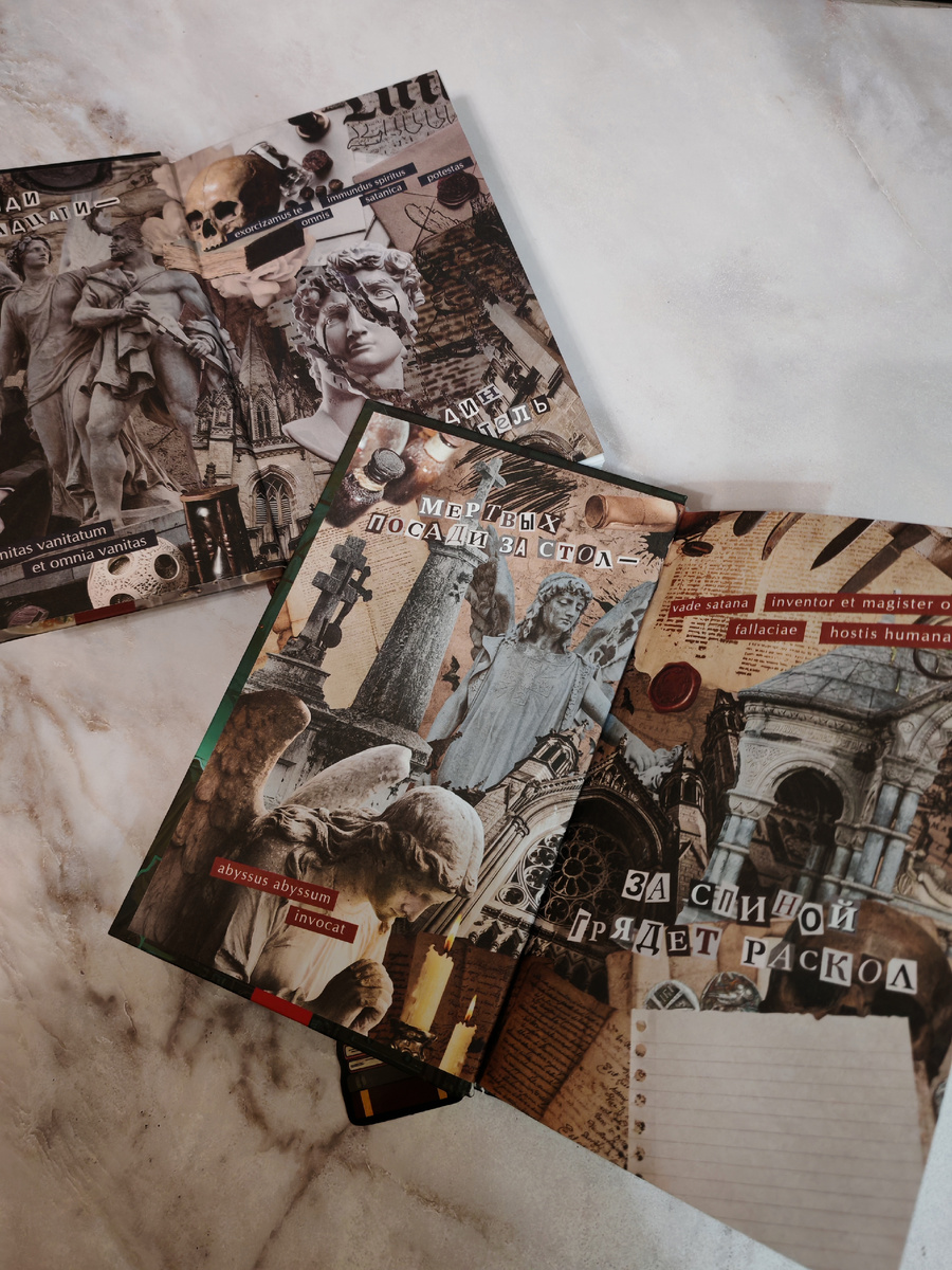 Форзацы красивые💔