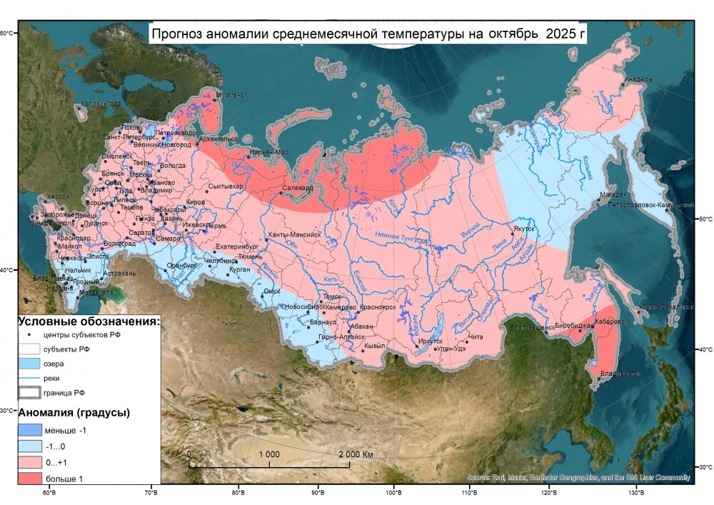    Октябрь 2025 года. Фото: Гидрометцентр России