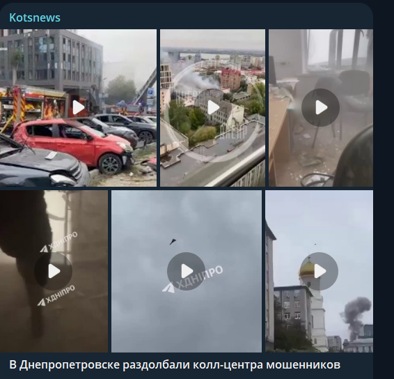    Фото: скриншот Telegram/Kotsnews