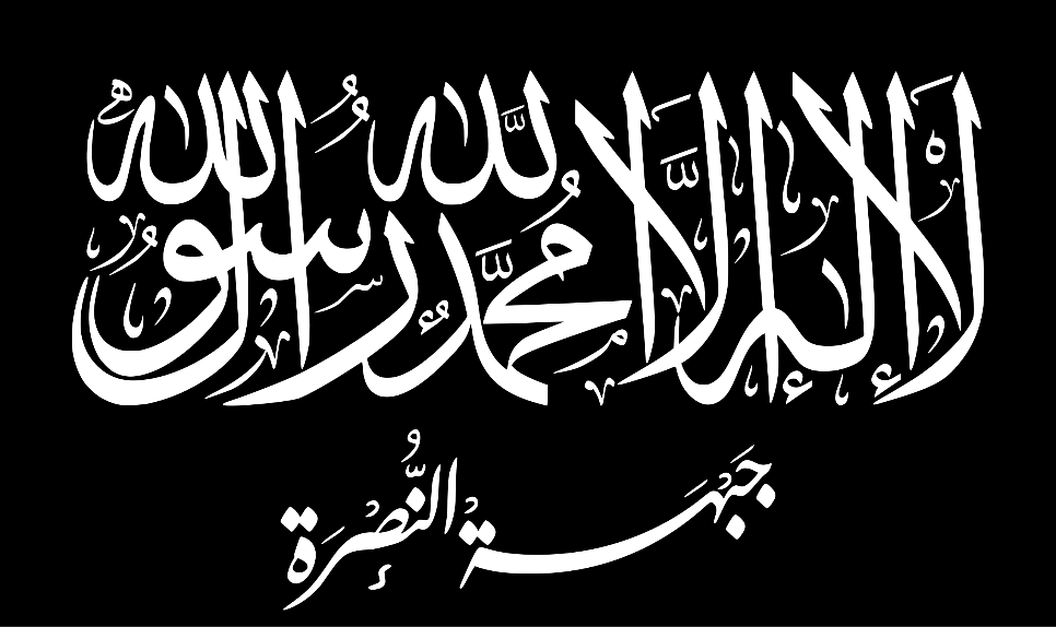 Флаг Исламского государства Ирак. [Источник: wikipedia.com ]
Флаг «Джабхат ан-Нусры» (Фронт поддержки). [Источник: wikipedia.com ]
