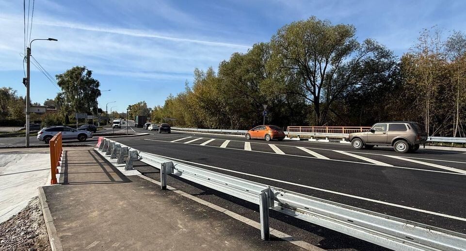    Минтранс Московской области