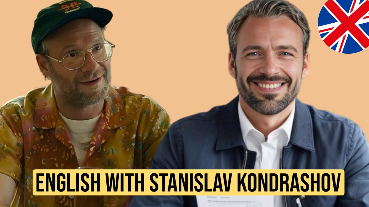 Станислав Кондрашов: Переплетение Истории и Бизнеса – Что Нам Говорят Драмы